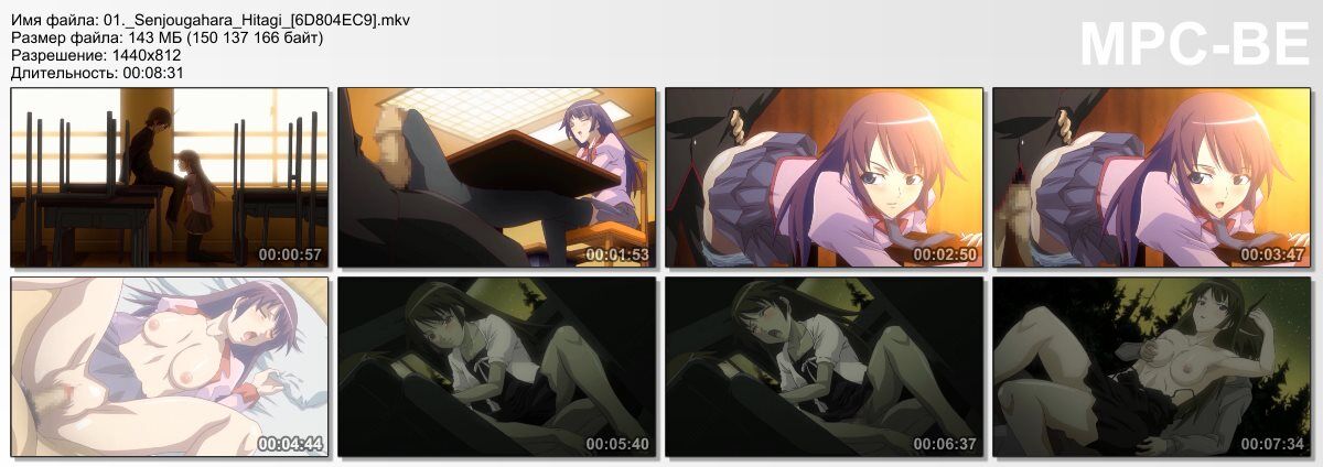 Iro Monogatari (BakemonoGatari) (Kinakonoyama) (Ep. 1-2 of 2) [Cen] [2010, Doujin, Parody, Various, Oral, Footjob, Toys, Paizuri, Neko, Web-DL] [JAP] [1080p] – Porn torrents download