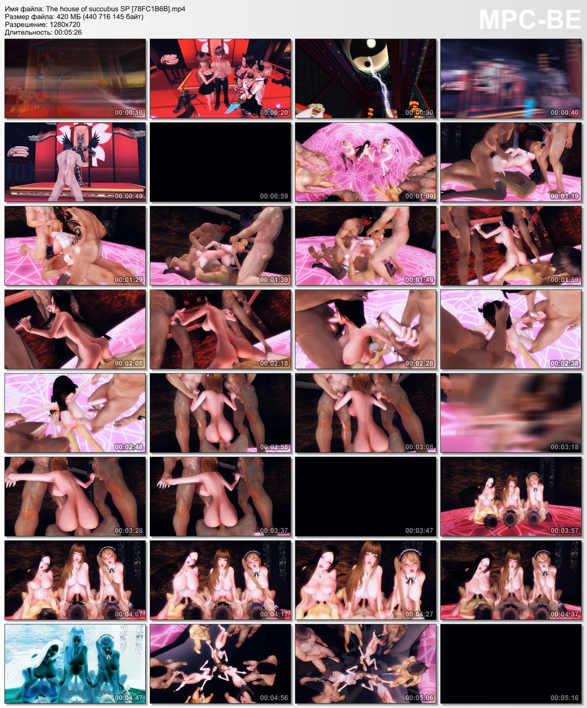 AKUMA SHIMAI NO NAKA DASHI ONGAESHI (EP. 1 OF 1) (2013) [JAP] / The NIGTH OF ECTASY WITH SUCCUBUS (EP. 1 OF 1) (2015) [JAP] / The House of Succubus (EP. 1-3 Of 3 + SP) (? -2017) [JAP / CHI] (Illusion) [Uncen] [Succubus, PAIZURI, Oral, Group, Web-DL] [576p] [720p] – Porn torrents download