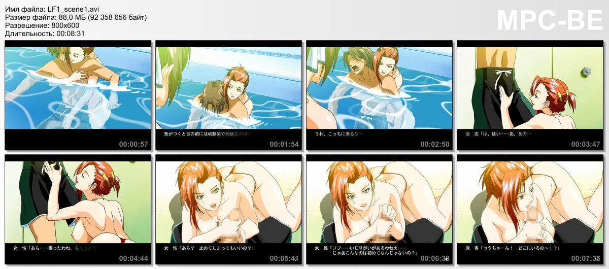 Love Fetish (EROGOS) (Ep. 1-10 of 10) [Cen] [2004-2005, Handjob, Pazuri, Peeping, Masturbation, Footjob, Oral, Group, BDSM, Romance, Big Breast, Small Breast, Various, Gamerip] [jap] – Porn torrents download