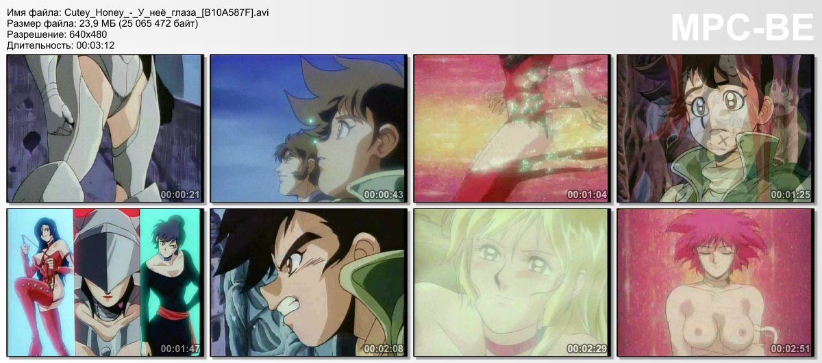 Cutey Honey – She has her eyes (Zen Single Inc.) (Ep. 1 of 1) [Ecchi] [AMV, Various, Web-DL] [RUS] – Porn torrents download