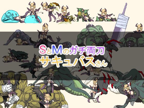 Sadistic / Masochistic Bipersonality Succubus [1.01] (Kurai-ya) [UNCEN] [2017, Animation, Fantasy, Clothes Changing / Cosplay, Juices, Dot / Pixel, Bitch, InterSpecies Sex, Childlike Build, BDSM, Rape, Succubus, Monsters] [jap] – Porn torrents download