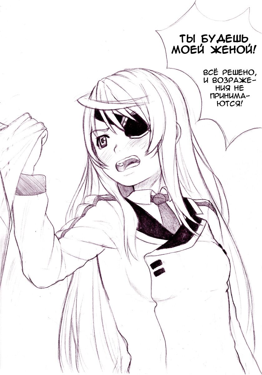 [Lasterk] Ichika’s World Domination Plans [UNCEN] [SCIFI, School, Cunnilinigus, Fingering, Blowjob, Straight, Virgin, Creampie, X-ray] [RUS] – Porn torrents download