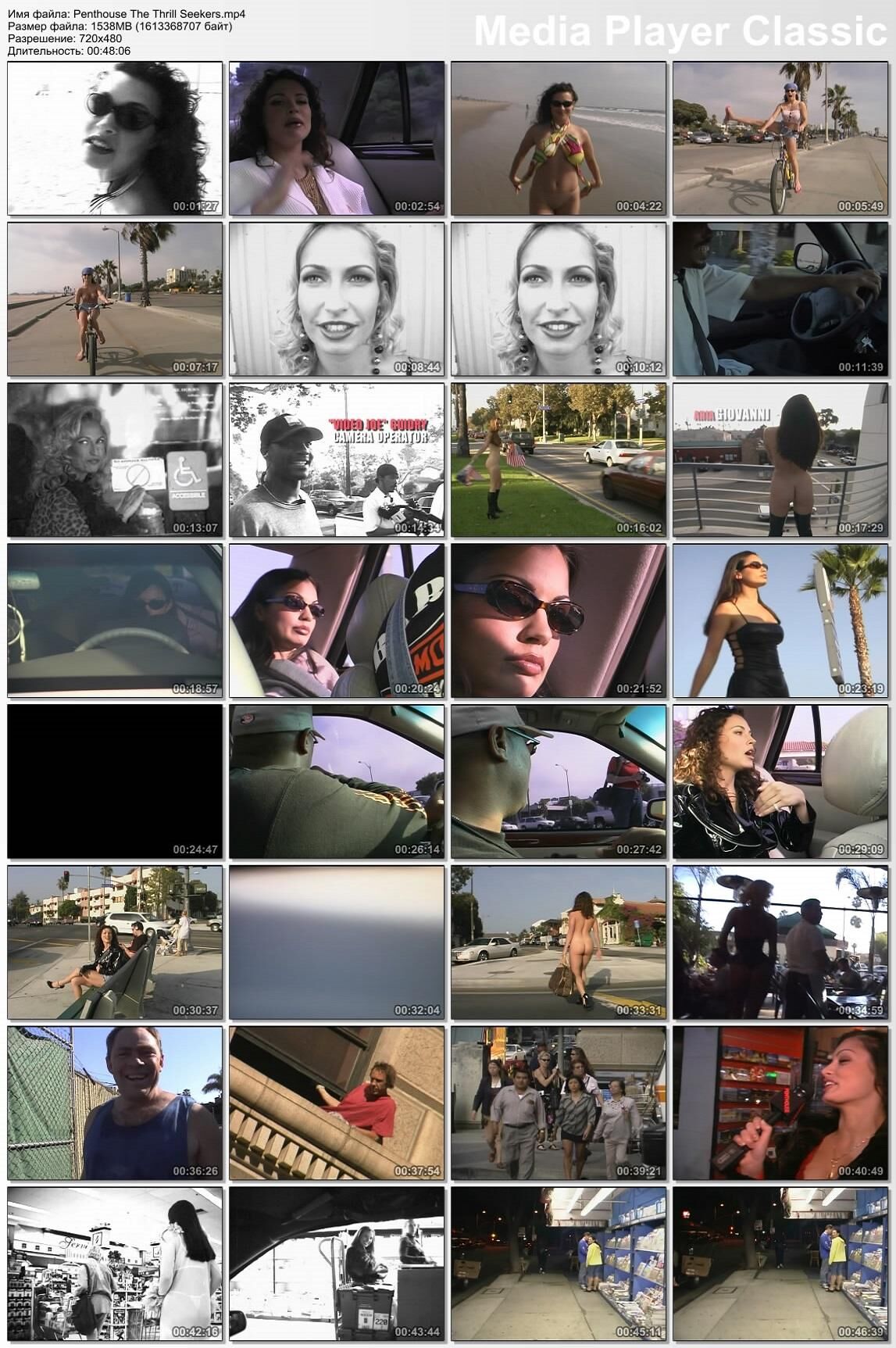 Penthouse: The Thrill Seekers / Scrolling Seekers (D. Kelly Marsalis, Penthouse) [2002, Adult, DVDRip] (Split Scenes) – Porn torrents download