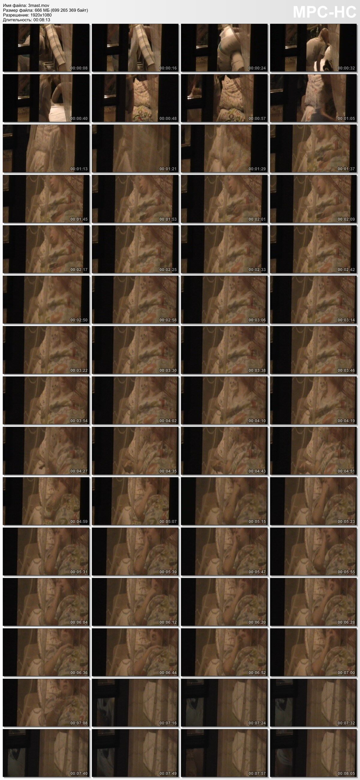 Masturbation in the night window. Zlatovlask 2 [2017, Voyeur, Masturbation, Hidden Cam, 1080p] – Porn torrents download