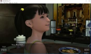 Khanako / Hanako (Yosino) [Cen] [2016, 3DCG, Animation, Flash, Tiny Tits, Straight, Oral Sex, Incest, Old Man] [RUS, ENG, JAP] – Porn torrents download