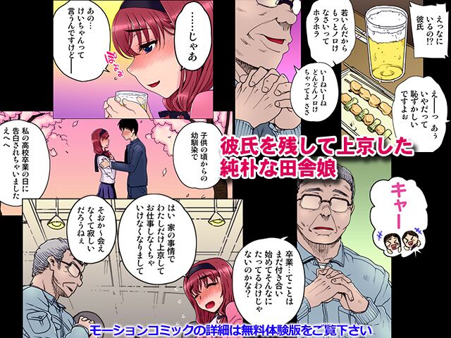 Natsuko – This Is Kamigyo Nightmare – (Gimmix, GMX) [Cen] [2015, Animation, Doujinshi, Flash, Corruption, Pregnancy, Virgin] [jap] – Porn torrents download