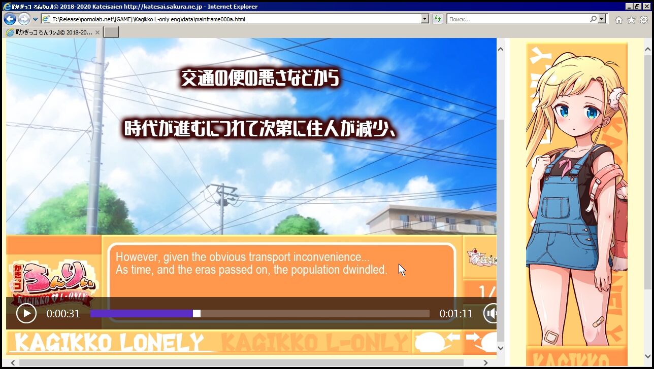 Kagikko L-Only (Kate Sai) [Cen] [2018, Animation, DFC / Small Breast, Virgin, Oral / Blowjob, Creampie, Blonde Hair, Twin Tail] [JAP + ENG] – Porn torrents download