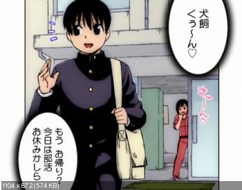 Kenmochi-Sensei to Inukai-Kun / Rumi-Chan-Sensei to Kimoi Danshi ~ Jinroku Paradaisu ~ / Mr. Kenmochi and Mr. Inukai / Rumi and Unpleasant Boy – Blockhead Paradise / Cenmoti Sensei and Inukai-Kun; Rumi-Tian-Sensei and Funny Guy (Gimmix) [Cen] [2011, School, Big Tits, Manga Motion, Various, Gamerip] [720p] [jap] – Porn torrents download