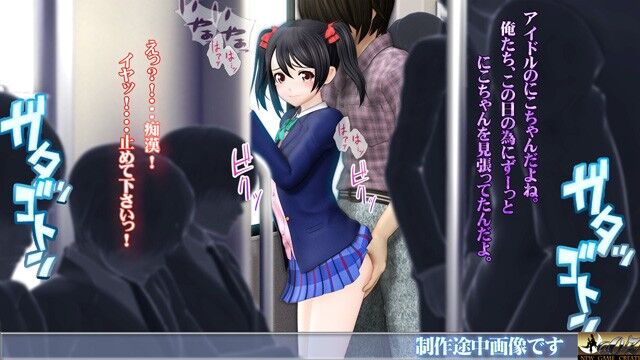 Non Stop Niconiiiiii! Train (@OZ) [Cen] [2018, Animation, Adv, 3DCG, Female Heroine, Idol / Model, Violation / Force, Touching, Internal Cumshot / Creampie, Small Tits / DFC, Blowjob / Oral, Anal, Gangbang / Group, Rape] [jap] – Porn torrents download