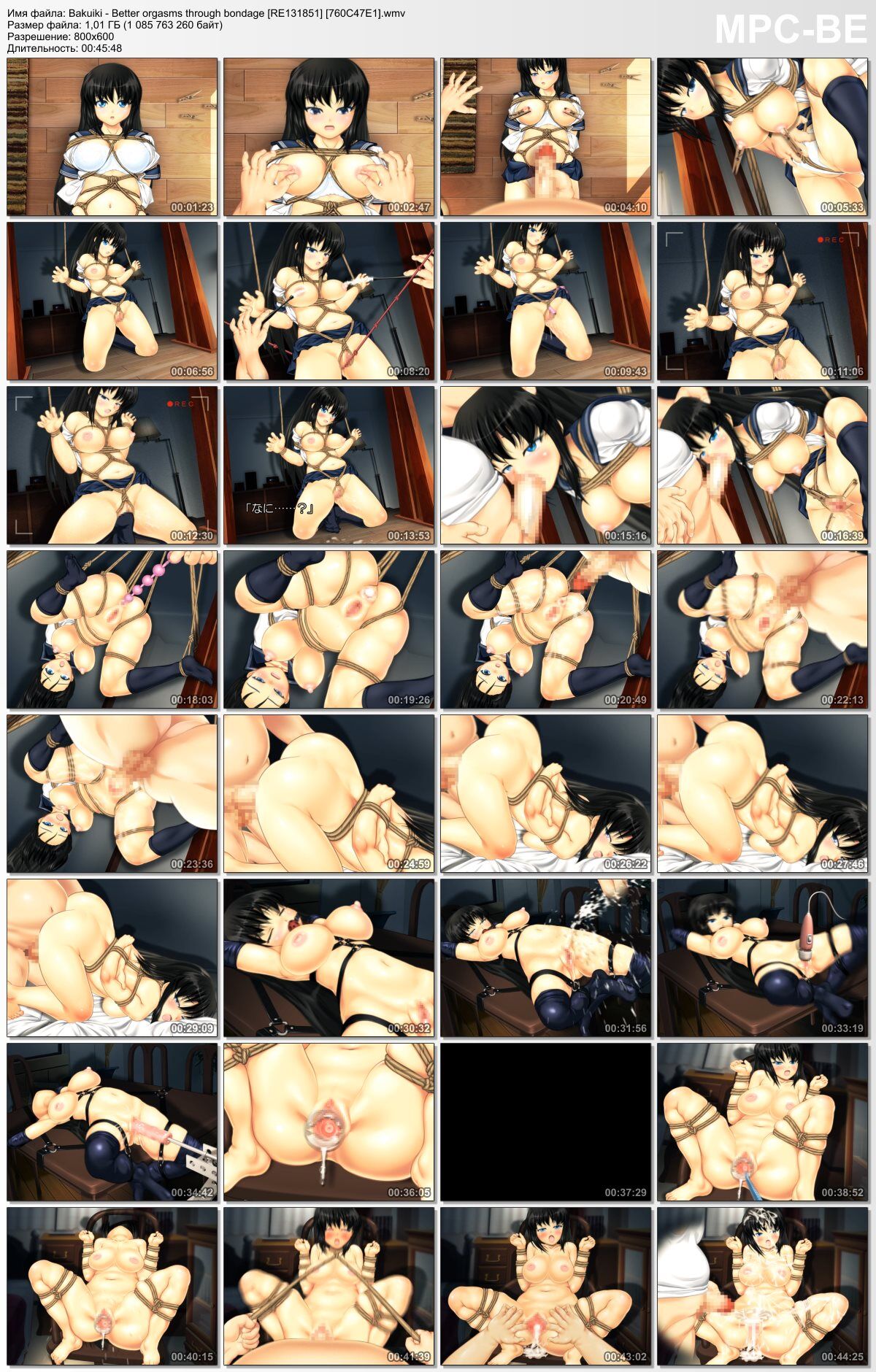 Bakuiki: Better Orgasms Through Bondage (Ep. 1 of 1) (Ironbell) [Cen] [2014, Schoolgirl, Big Breast, BDSM, Bondage, Toys, Oral, Anal, Creampie, Web-DL] [JAP] [576p] – Porn torrents download