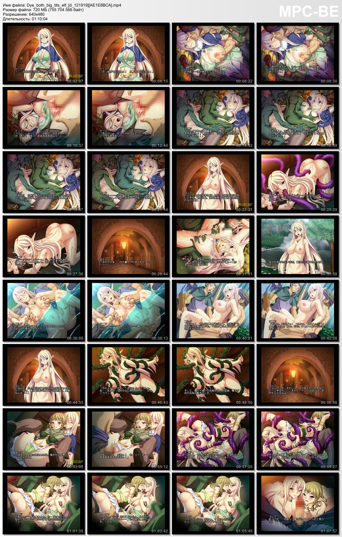 Dye Both Big Tits Elf – Body of the In Prison and The Kokoro in Pleasure Exhaustively! Play Movie (World PG Anime / WorldPG Anime) (Ep. 1 of 1) [Cen] [2018, Elf, Big Breast, Virgin, Monster, Tentacle, Oral, Group, Creampie, Web-DL] [jap] – Porn torrents download