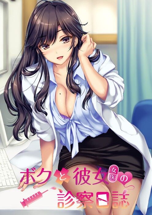 Boku to Joi No Shinsatsu Nisshi / Boku to Nurse No Kenshuu Nisshi / I and She (female doctor) Journal of survey + me and she (Medseaster) Survey magazine (Prekano) [Cen] [2018-2019, Adv, Kinetic Novel, Big Breasts , Blowjob, Defloration, Footjob, Handjob, Nurse, Paizuri, Pantyhose, Stockings, Harem, Romance, Virgin] [jap] – Porn torrents download
