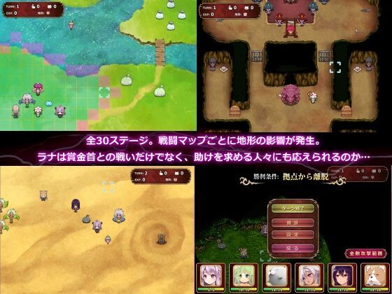 Fuuju Hime / Futaring / Futa Hime [3.12] (Mofuland) [UNCEN] [2016, TRPG, Fantasy, Animation, Demons, Neko, Queen / Princess, Maids, Futanari, Rape, Tentacles, Anal Sex, Unity] [ENG + JAP ] – Porn torrents download