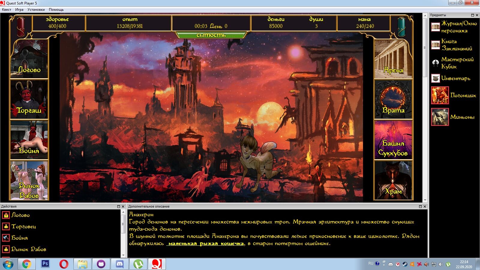 Demon Hunter [INPROGRESS, 0.2.0] (Smokehunter) [UNCEN] [2016, RPG, Anal, Demon, Domination Elf, Guro, Monster Girl, Tentacles, Vaginal] [rus] – Porn torrents download