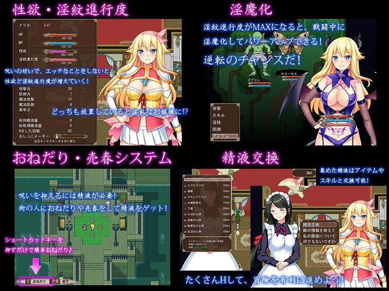 [310.6 MB] Princess Knight Meryl ~ The Adventures of An H-Cursed Princess Knight ~ [1.0] (TONTEKI SPECIAL) [CEN] [2019, JRPG, Fantasy, Female Heroine, Princess, Knight, Blonde, Virgin, Clothes Changing, Exposure , Battlefuck, Harassment, Corruption, NTR, Prostitution, Rape, Monsters, Tentacles, Group, Creampie, Pregnant] [JAP] – Porn torrents download