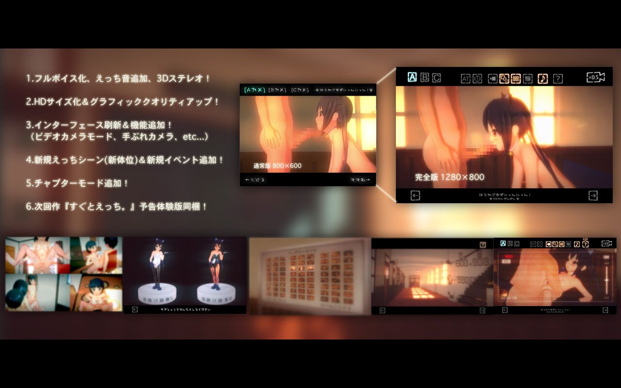 Afternoon Azunyan-Nyan! HD Full Edition (Tofu Soft) [Cen] [2013, 3DCG, ADV, DFC / TINY TITS, NEKO] [jap] – Porn torrents download