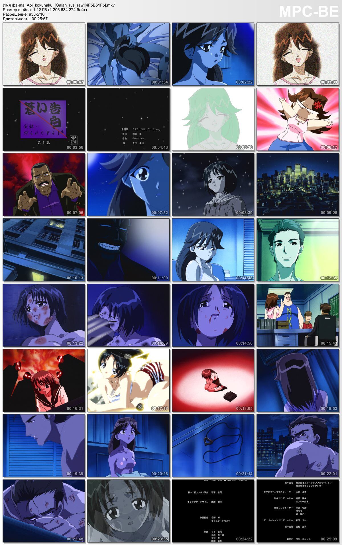 Aoi Kokuhaku / Sad Recognition (Ishihira Shinji, Studio Ox, GP Museum Soft) (EP. 1 of 1 + Live Bonus), Suishou No Yoru: Aoi Kokuhaku Yori / Piercing Night: After Sad Recognition (EP. 1 of 1 + Live Bonus ) [Cen] [2003, Violence, Rape, Bondage, Yuri, Romance, DVDRip] [jap] [720p] – Porn torrents download