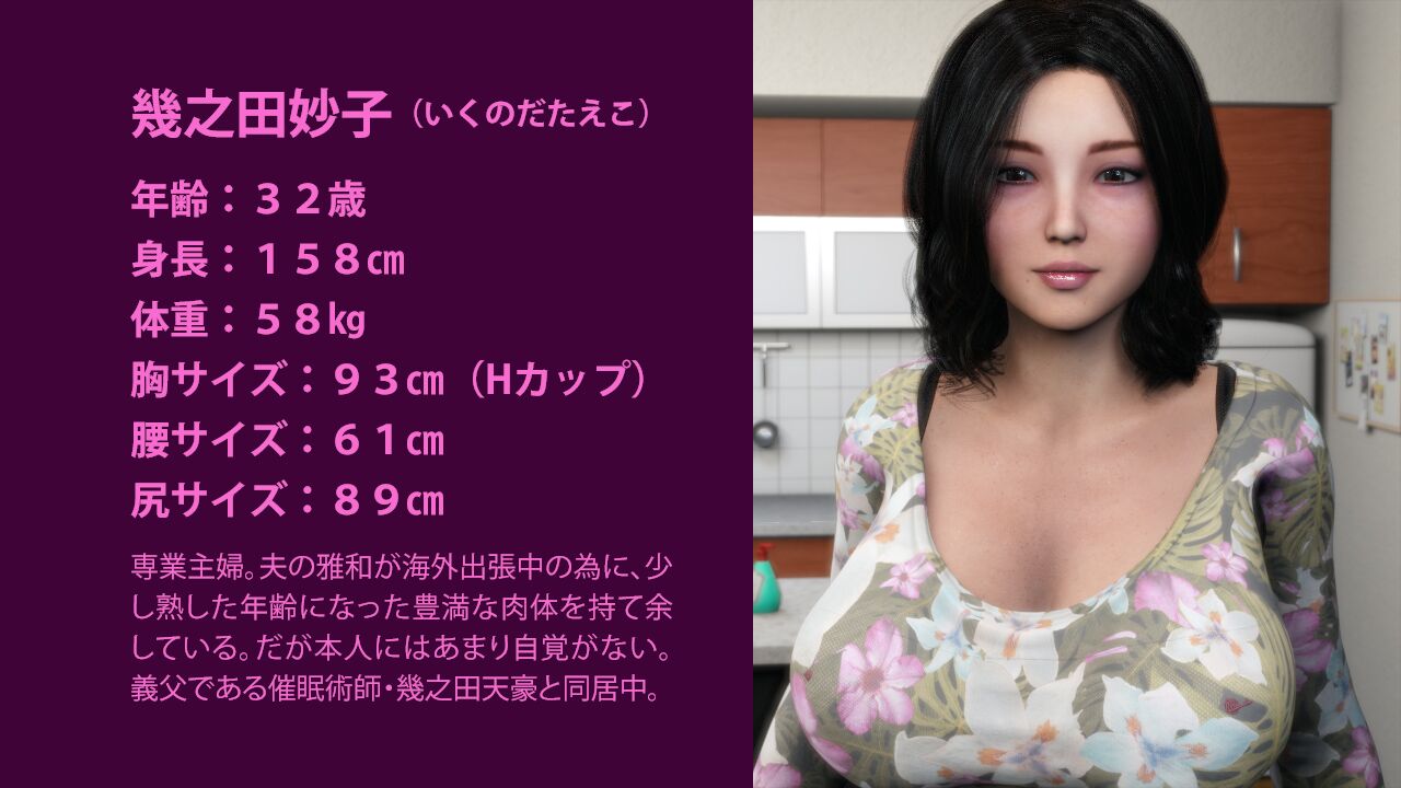 Miss Taeko – The Beautiful Wife That Gets Cuckolded by Her Father in Law Via Hypnosis / Taeko. The Bi Married Woman Which is Cut Out by Hypnotism by A Father-in-Law / Tao. Beautiful wife, hypnotized by her mother-in-law (ILAND) [Cen] [2019, Big Breasts, Married Woman, Cuckold, Blowjob, Hypnosis, Web-DL] [JAP] [720p] – Porn torrents download