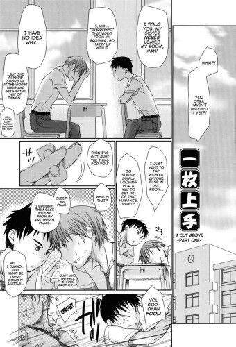 OkaDa Kou – Suki De Suki De, Suki De [Cen] [Blackmail, Brother and Sister, Creampie, Cunnilingus, Defloration, Fingering, Happy Sex, Netorare, School Girls, Secret Crush, Small Breasts, X-ray] [ENG] – Porn torrents download