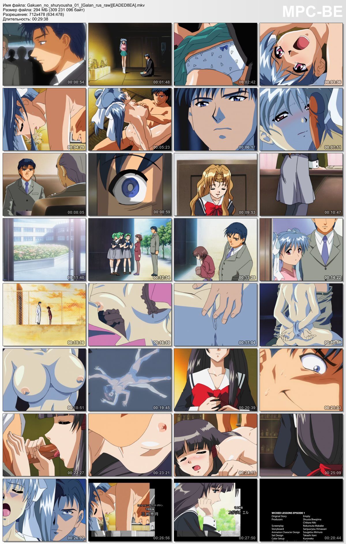 Gakuen No Shryousha / Wicked Lessons / School Hunter (Mimura Sougetsu, Wide Road) (Ep. 1-2 of 2) [Uncen] [2003, Drama, School, Rape, Virgin, Oral, Anal, Toys, Group, Creampie, DVDRip ] [JAP / RUS / ENG / CHI / VIE / THA] – Porn torrents download