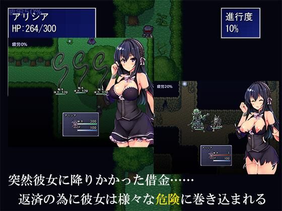 The Trap Of Revil (URURUC) [CEN] [2019, JRPG, Fantasy, Female Heroine, Big Breasts, Tentacles, InterSpecies Sex, Internal Cumshot, Birth, Battlefuck] [jap] – Porn torrents download