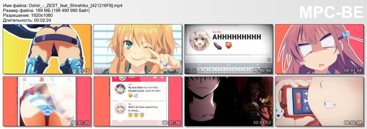 Oshiri / Oshiri (Amvde, Zest, Shirahiko) (EP. 1 of 1) [ECCHI] [2018, AMV, Comedy, Ass, Web-DL] [ENG / RUS / FRA] [1080p] – Porn torrents download