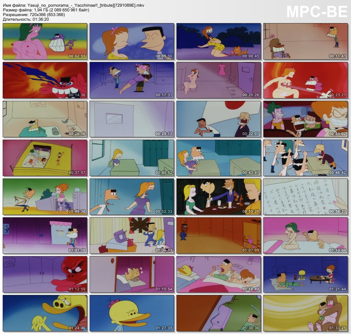 Yasuji No Pornorama: Yacchimae !! (MIWA TAKATERU, SUZUKI MITSURU) (EP. 1 OF 1) [CEN] [1971, Classic, Erotic, Comedy, DVDRip] – Porn torrents download