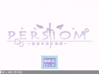 Persiom -Yakusoku No Tsudou Basho- (Alice Soft / Alice Soft) [Cen] [2000, RPG, Action, Demons, Elf, Anal, DP, Toys, Bondage, BDSM, Group] [jap] – Porn torrents download