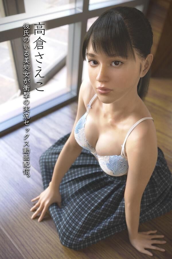 “Time to Be Tooo Erotic, and to Dry Does Not Have!” A Real Condition Delivery Adult Channel [CEN] [CEN] [2019, 3DCG, Animation, Blowjob, Straight, Humiliation, School Uniform, Ponytail] [jap] – Porn torrents download