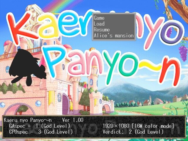 Kaeru Nyo Panyon (Alice Soft / Alice Soft) [Cen] [1997, Demons, Fairy, Anal, Bondage, BDSM, Group] [JAP + ENG] – Porn torrents download