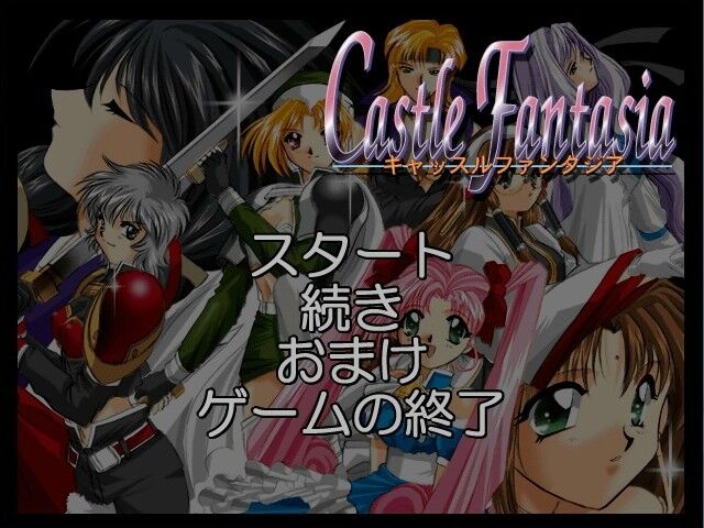 Castle Fantasia 1 (Studio E.Go! / Studio E.Go!) [Cen] [1998, TRPG, BDSM, Group, Big Tits, Lesbians, Bondage] [jap] – Porn torrents download