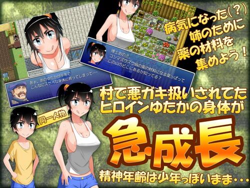 [77.2 MB] Mucchi Muchi Inaka [ver.1.502] (OTA Guchi Field) [PTCEN] [2014, JRPG, Female Heroine, School, Big Tits / Big Breasts, Virgin, Exposed, Oral, Masturbation, Titsjob, Pee] [RUS ] – Porn torrents download