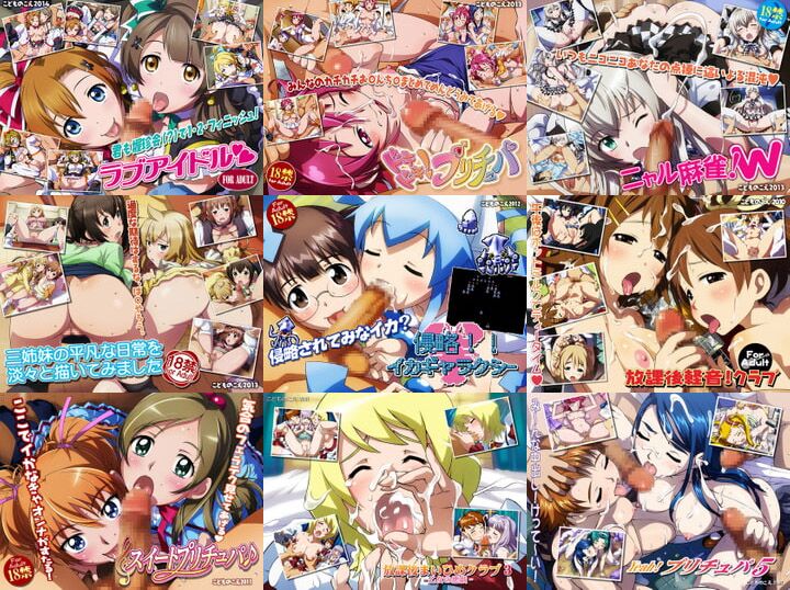 [HCG] KODOMO NO KOE / KODOMO NO KOE [CEN] [Anal, Blowjob, Handjob, Yuri, Incest, Strap-on] [JPG, PNG] – Porn torrents download