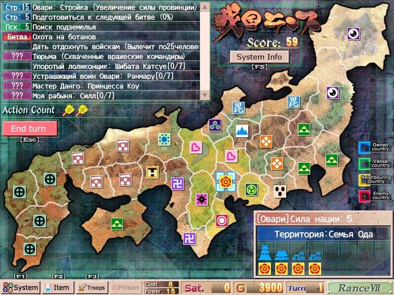 Sengoku Rance (RANCE7) / Civil Wars 7 (Alice Soft) [Cen] [2006, Adv, TRPG, Strategy, Date-Sim, Male Hero, Comedy, Fantasy] [rus] – Porn torrents download