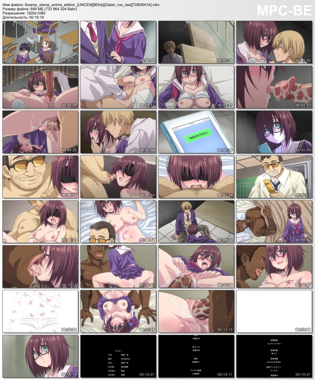 Swamp Stamp Anime Edition / Trap Stamp: Anime Edition (ITOU Fumio, Studio 9 Maiami, Animan, MS Pictures) (Ep. 1 of 1) [Uncen] [2017, Drama, Virgin, Oral, Prostitution, Interracial, Creampie, BDRip] [JAP / ENG / CHI / RUS] [1080p] – Porn torrents download