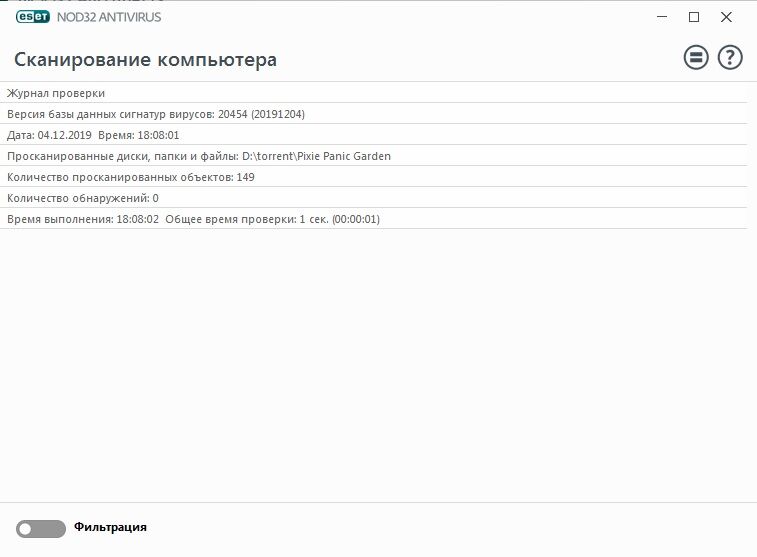 Pixie Panic Garden [1.1] (MEGA BLUE BALL / MEGA BLUE BALL) [UNCEN] [2018, Casual, Puzzle, Hentai, Futanari, Fantasy, Transgender] [JAP + ENG] – Porn torrents download