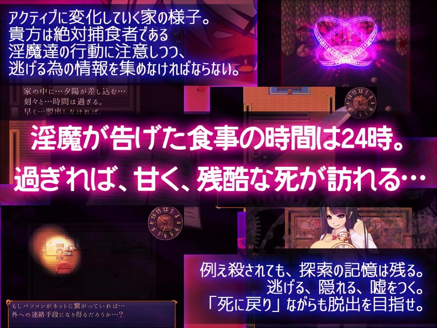 [1.58 GB] Succubus Prison ~ House of LewD Demons ~ [2.10] [Cen] [2017, JRPG, Fantasy, Male Protagonist, Succubus, Monster Girl, Futa / Shemale, Futanari / Dick Girl, Reverse Rape, Femdom, Vaginal Sex, Virgin, Multiple Endings, Horror] [rus] – Porn torrents download