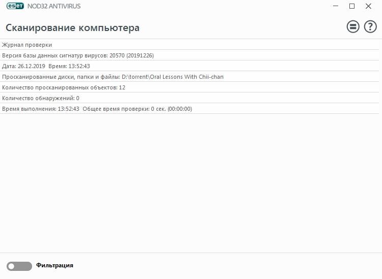 Oral Lessons with Chii-Chan (Orcsoft Team Goblin / Fakku) [UNCEN] [2019, Adv, School, Male Protagonist, Bigg Tits, All Sex] [ENG] – Porn torrents download