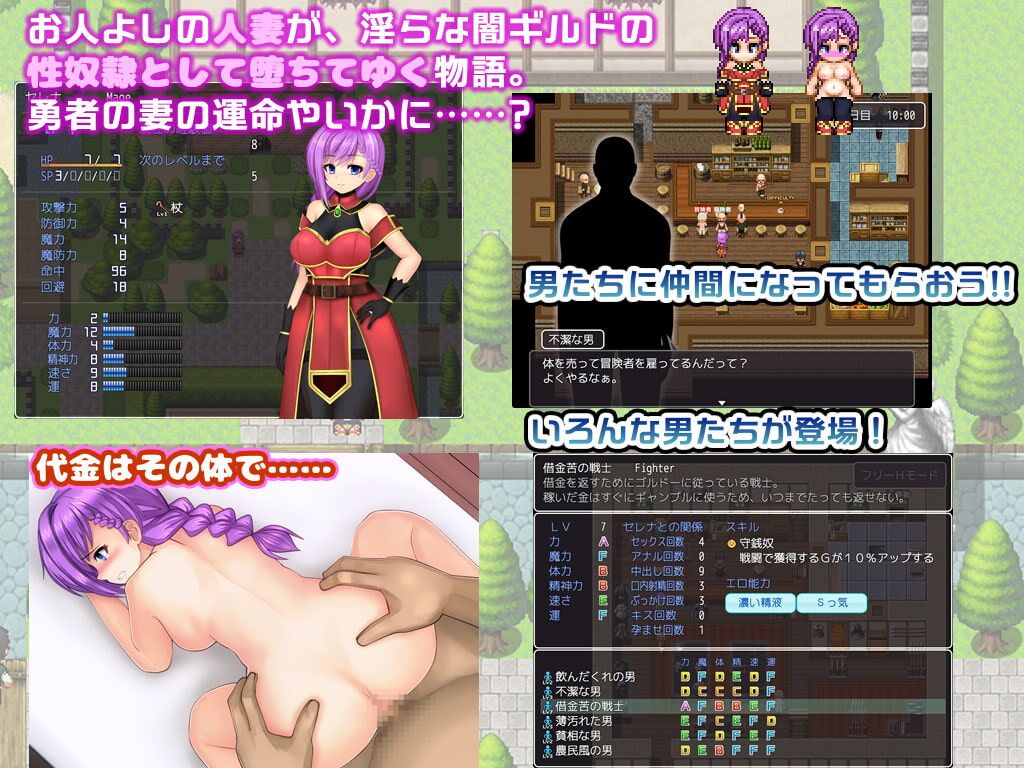 The Magic Stone [1.02] (Reessentiment) [Cen] [2019, JRPG, Isometric \ 3D, Dungeon, Female Heroine, Mature, Married, Big Tits, DFC, Virgin, Corruption, Harassment, Rape, CONSENSUAL, PROSTITUTION, GROUP, CREAMPIE, PREGNANT] [JAP] – Porn torrents download