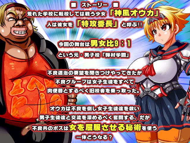 Kamikaze Kommittee OUKA RPG 2 ~ Danson Makutsu-Hen ~ (Ankoku Marimokan) [Cen] [2020; jrpg; Female Heroine; Rape; Ahegao; Anal; Big breasts; Body Writing; Human Pet; Humiliation; Double Penetration; Public Use; Ryona; Bondage; Sex Toys] [jap] – Porn torrents download