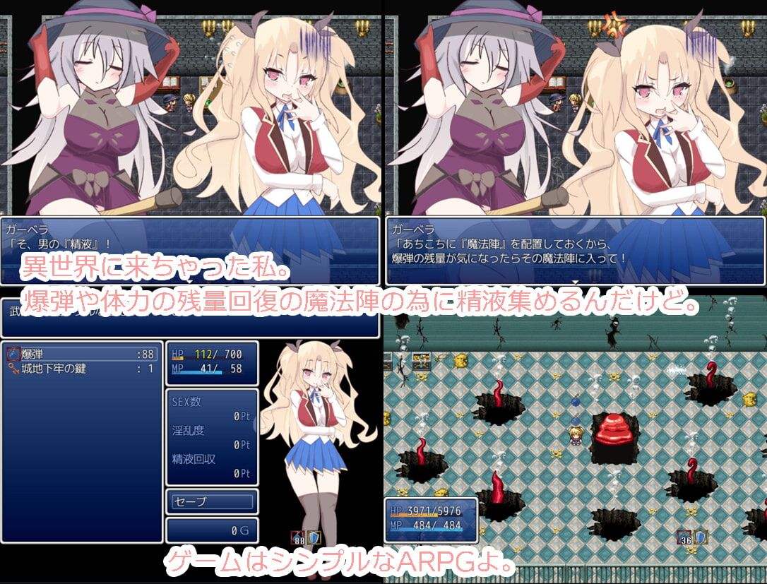 Soul Bomber [1.0] (Nekokan) [Cen] [2019, JRPG, Female Heroine, Blonde, Big Tits, Voyeurism, Blowjob, Prostitution, Monsters, Monster Girl, Rape, Group, Creampie, Virgin, Corruption, X-Ray] [ jap] – Porn torrents download