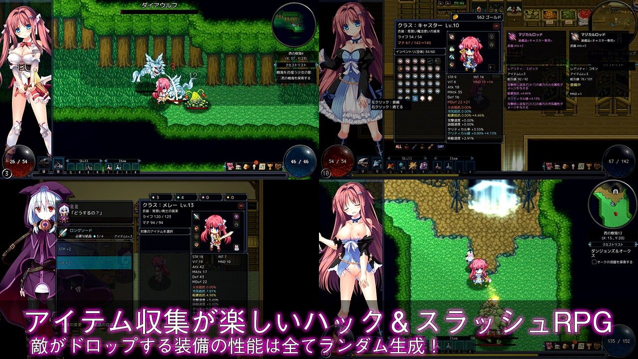 Magic & Slash -riru’s Sexy Grand Adventure [2020, JRPG, Action, Animation, Unity, Fantasy, Female Heroine, Mage Girl, Pazuri, Tentacles, Fairy, Blowjob, Rape, Group Sex, Big TITS, DFC, MONSTSERS] [ENG] – Porn torrents download