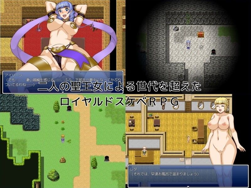 [183 MB] SACRED Princess: Holy Hentai Monogatari [1.02] (Heisendou) [Cen] [2015, JRPG, Female Heroine, Multiple Protagonist, Fantasy, Creampie, Vaginal Sex, Oral Sex, Gropeing, Teasing, Big Ass, Big Tits, Anal Sex, Group Sex, Multiple Penetration, Masturbation, Bukkake, Titfuck, Rape, Tentacles, Monster, Corruption] [ENG] – Porn torrents download