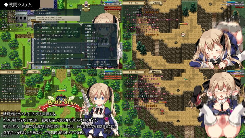 Sex Angel Ariel – The Kingdom’s Guardian Angel [1.02] (Sugar Star) [Cen] [2019, JRPG, Female Protagonist, Small Breast, Fellatio, Rape, Angels, Clothes Changing] [ENG] – Porn torrents download