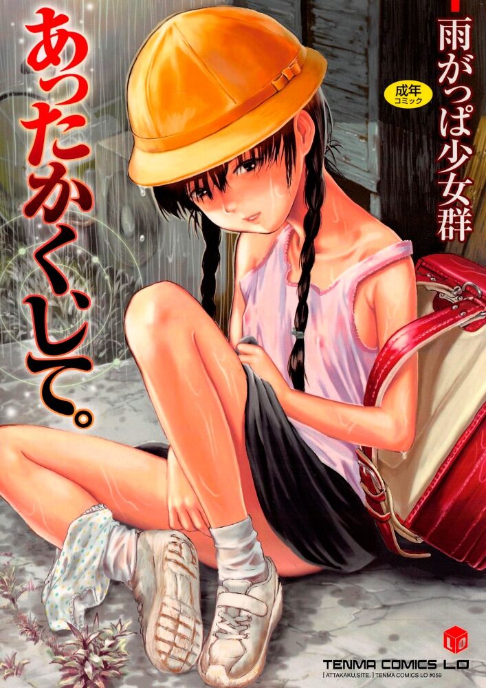Amagappa Shoujogun / Ame to Toge – Manga Collection [Cen] [Anal Sex, Group Sex, Defloration, Double Penetration, Rape, Bondage, Incest, Sex Toys, Amputee, Guro, Exhibitionism, Nakadashi, Prostitution, Urentation] [JAP, ENG, rus] – Porn torrents download