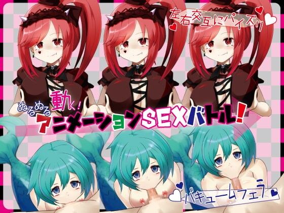 LILITH IN NIGHTMARE! [3.0] (Circle-Tekua) [Cen] [2020, JRPG, Animation, Monster Girl, Reverse Rape, Futanari / Hermaphrodite] [jap] – Porn torrents download