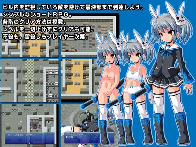 SNEAK IN DESTROY [FINAL] (Ankoku Marimokan) [Cen] [2014, JRPG, Female Heroine, Small Breast / DFC, Ahegao, Rape, Group Sex, Vaginal Sex, Creampie, Oral Sex, Sex Toys, BDSM, BUKKAKE] [ENG ] – Porn torrents download