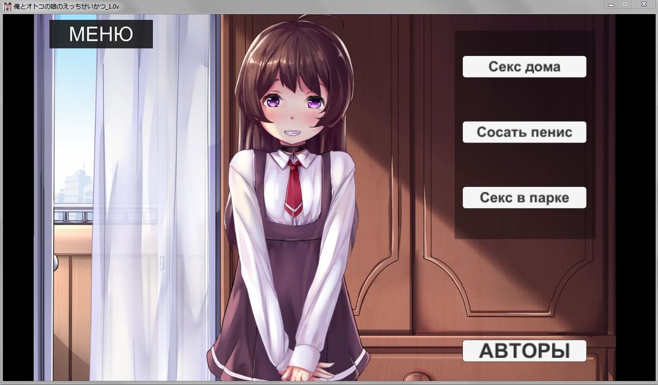 My H-Life with An Otokonoko [1.0V] [UNCEN] [2018, Yaoi, Glasses, Crossdressing, Oral, Anal] [JAP + ENG + RUS] – Porn torrents download