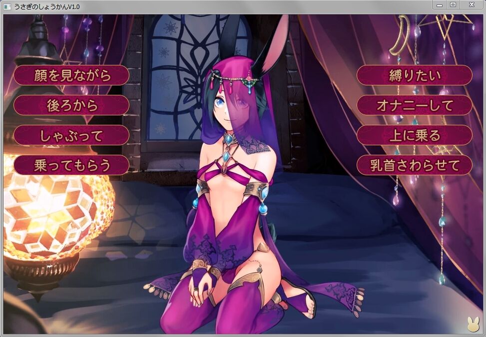 Brothel of Rabbit [1.0] (Honeytail) [Cen] [2018, Yaoi, Animal Ears, CrossDressing] [jap] – Porn torrents download