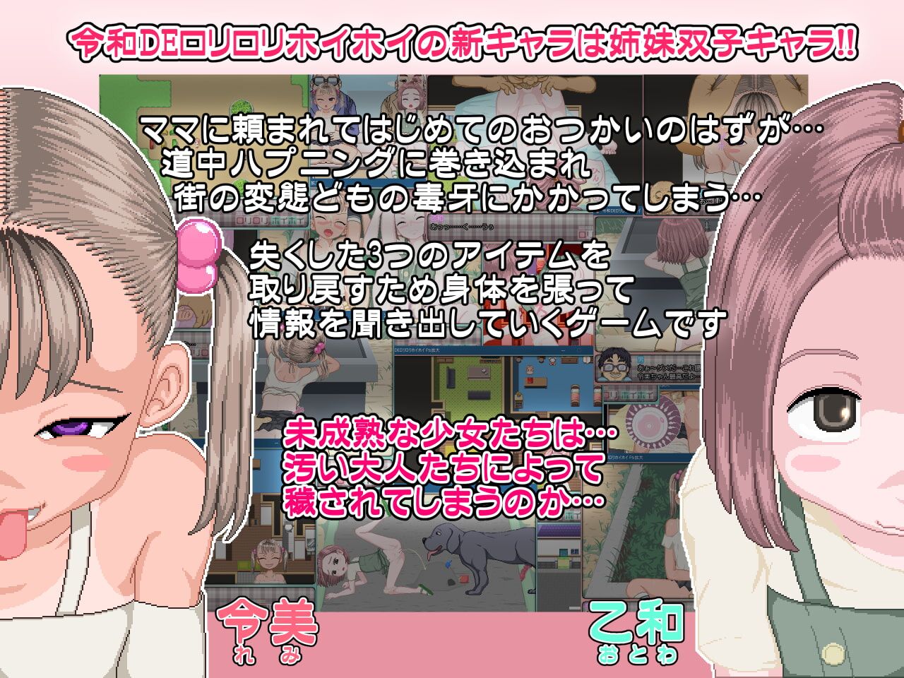 Rei Wade [1.0] (Black Panda) [Cen] [2020, RPG, Tiny Tits, Group Sex, Oral Sex, Petting, X-Ray,] [jap] – Porn torrents download